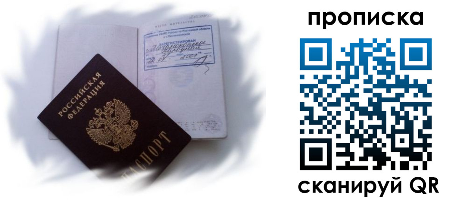 регистрация для школы в Кировской области