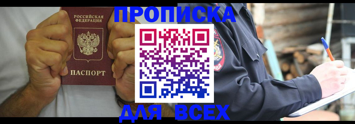 временная регистрация госуслуги в Кировской области