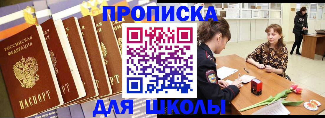 найти адрес прописки в Кировской области